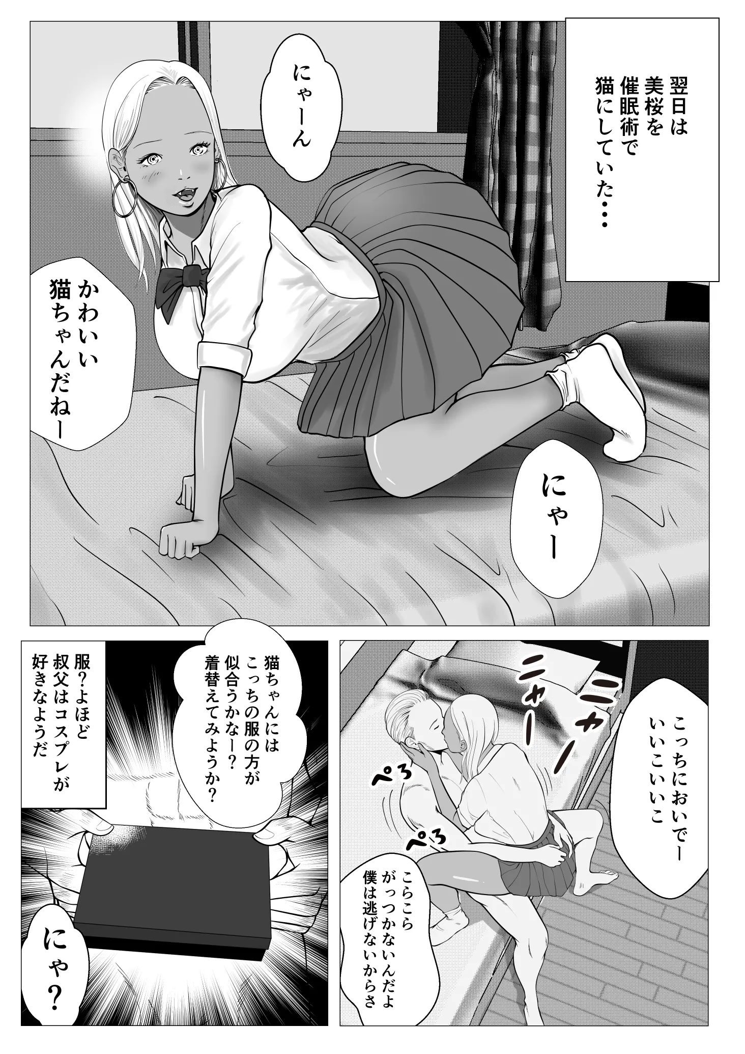 웹툰 이미지 22