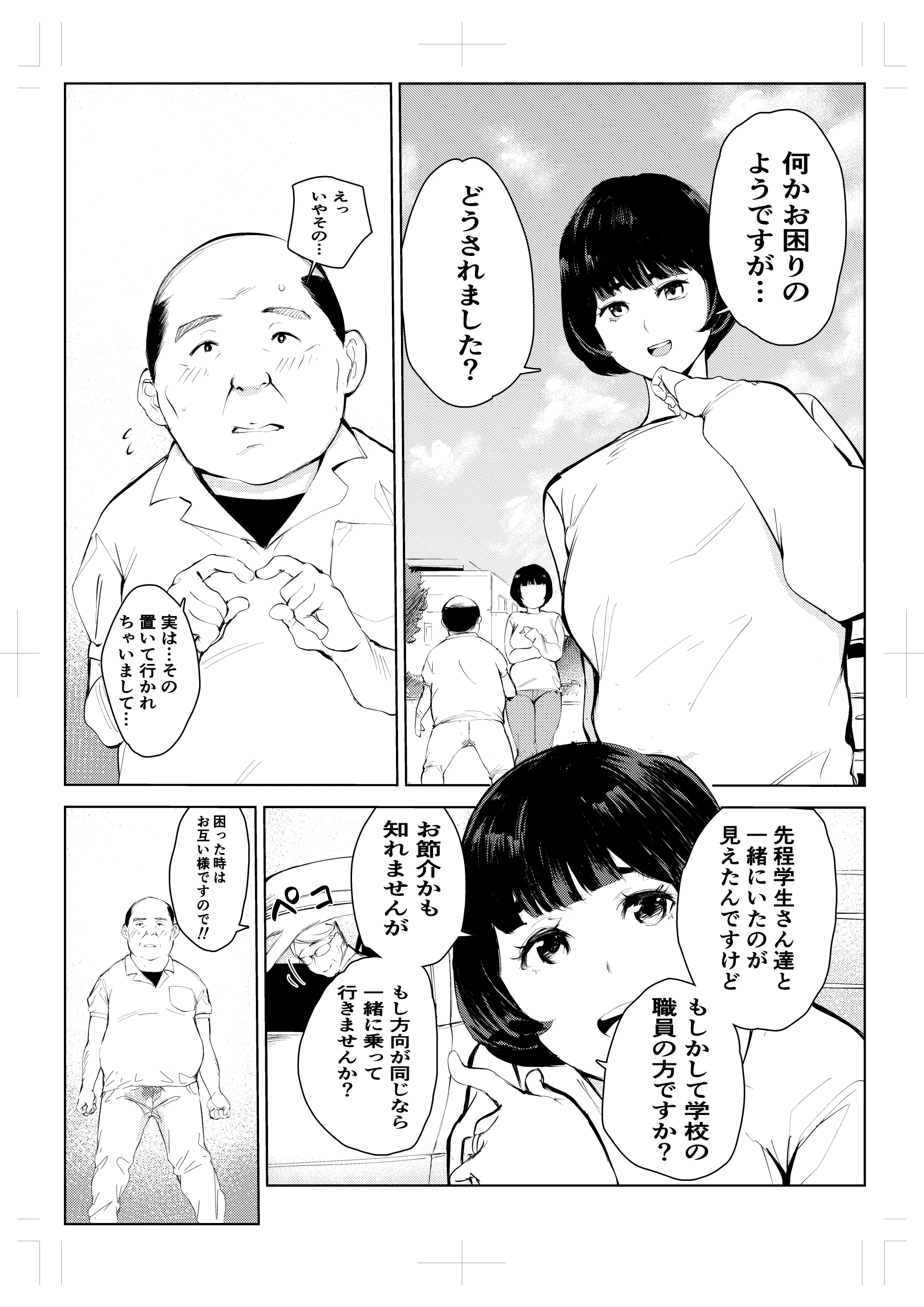 웹툰 이미지 15