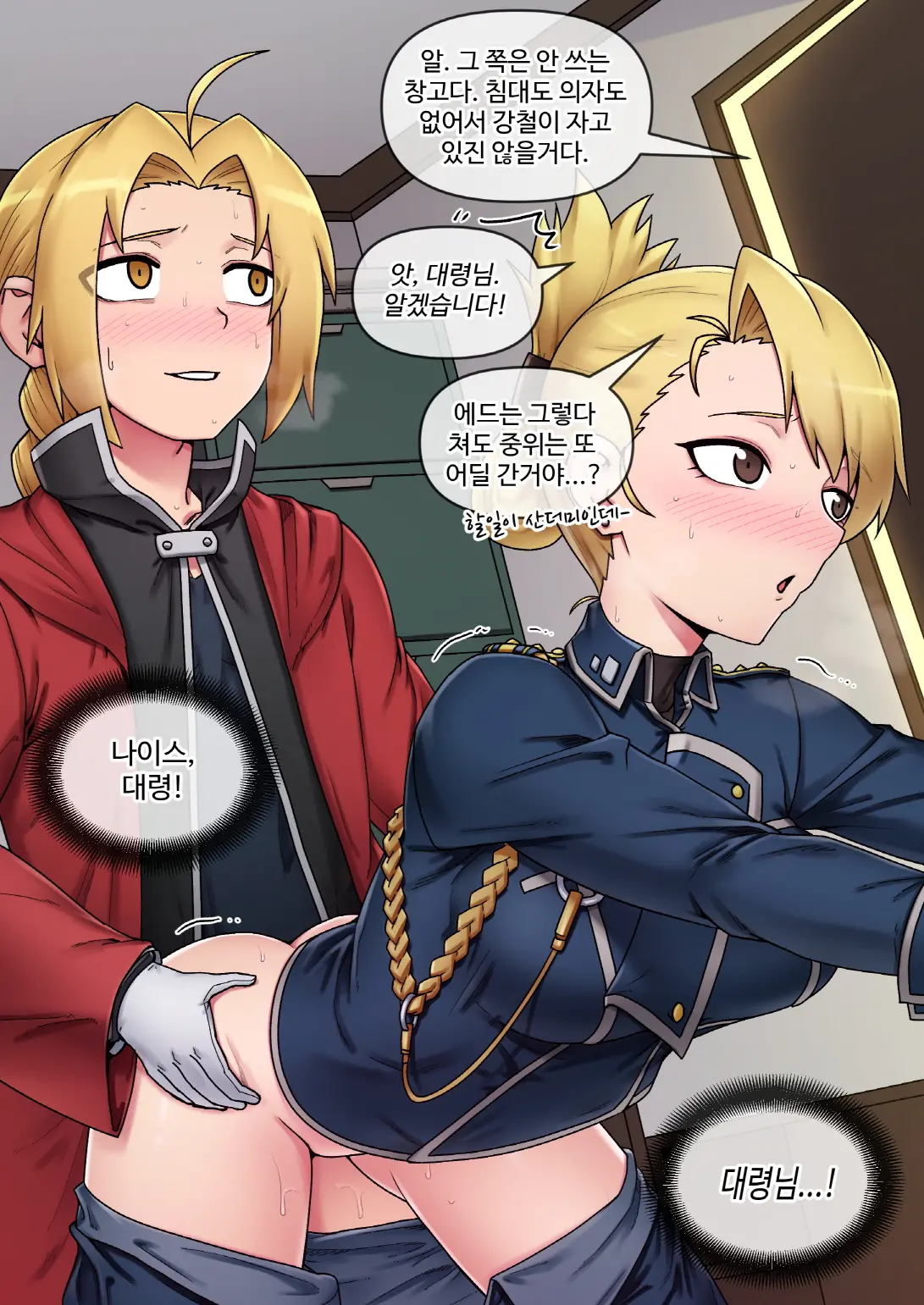 웹툰 이미지 3