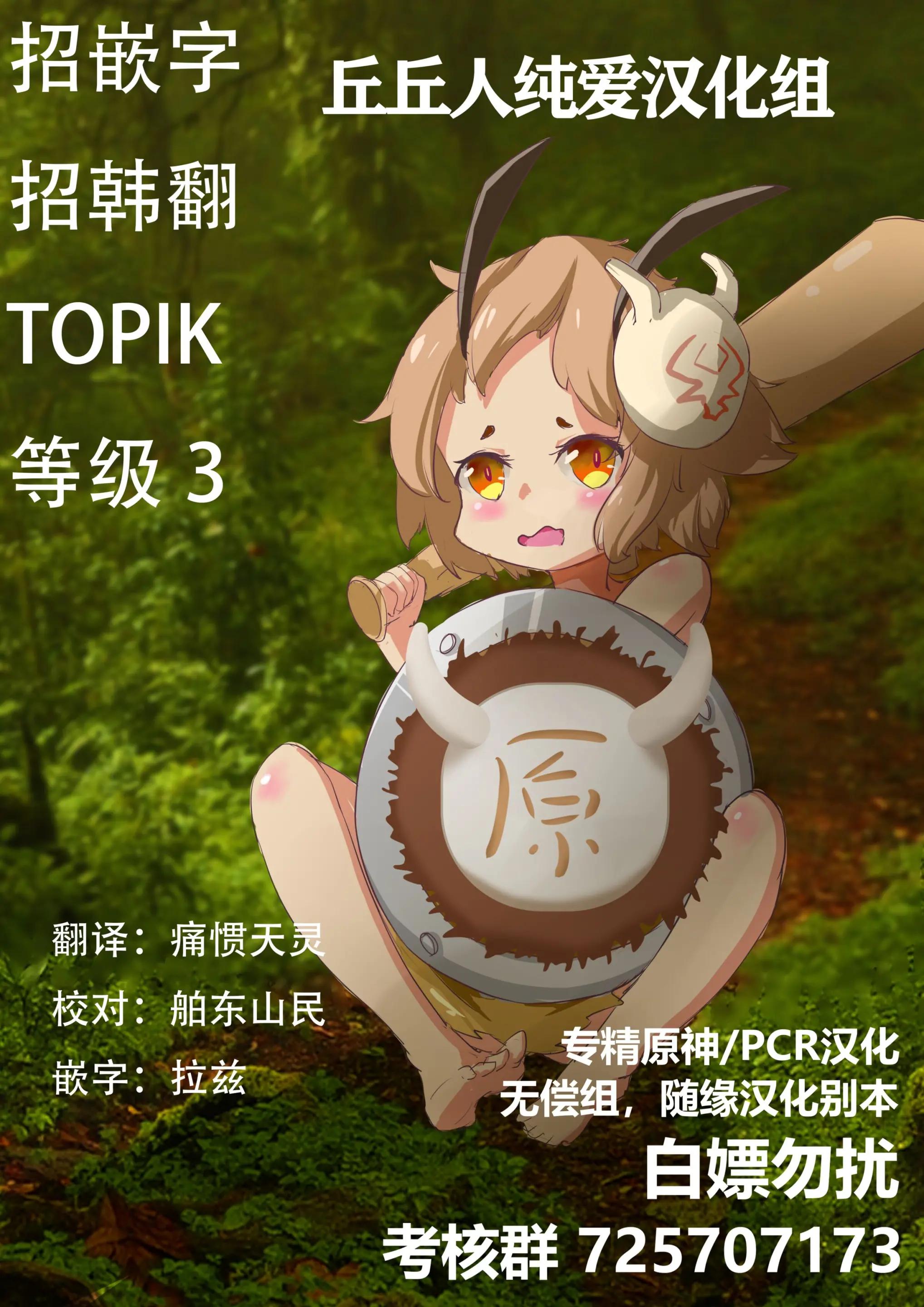 웹툰 이미지 15