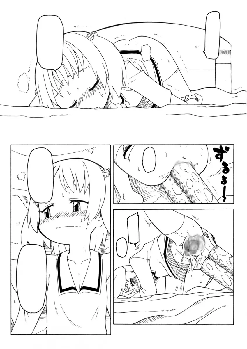 웹툰 이미지 15