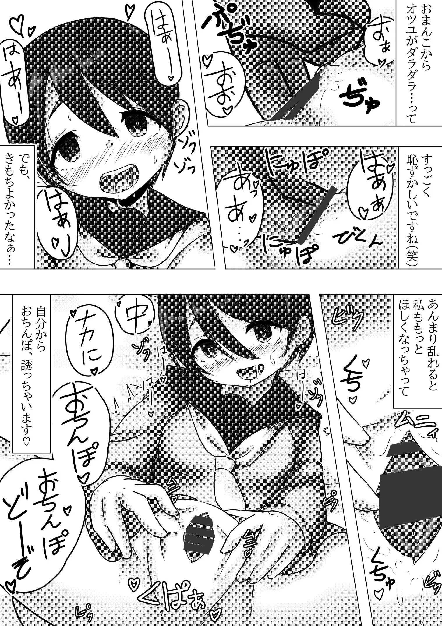 웹툰 이미지 6