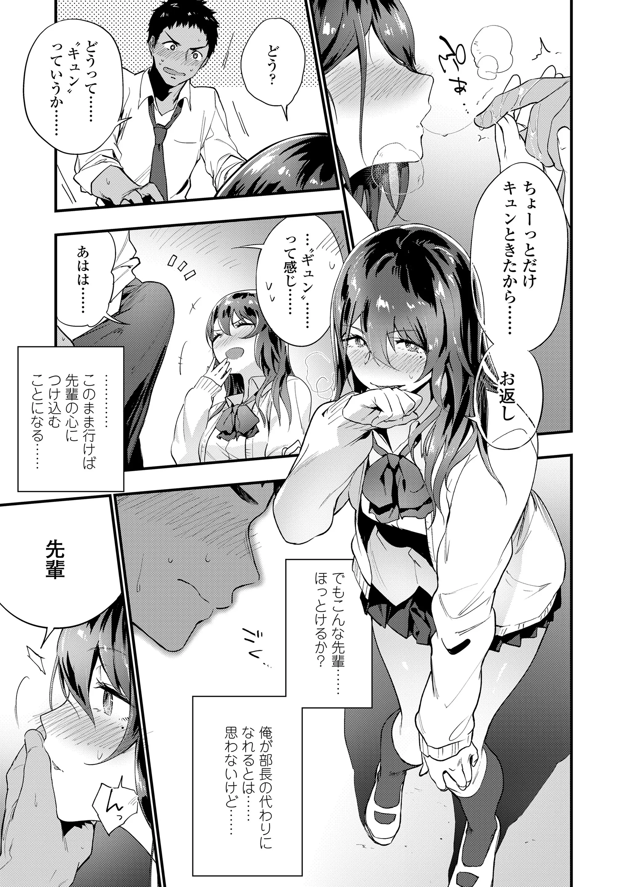 웹툰 이미지 72