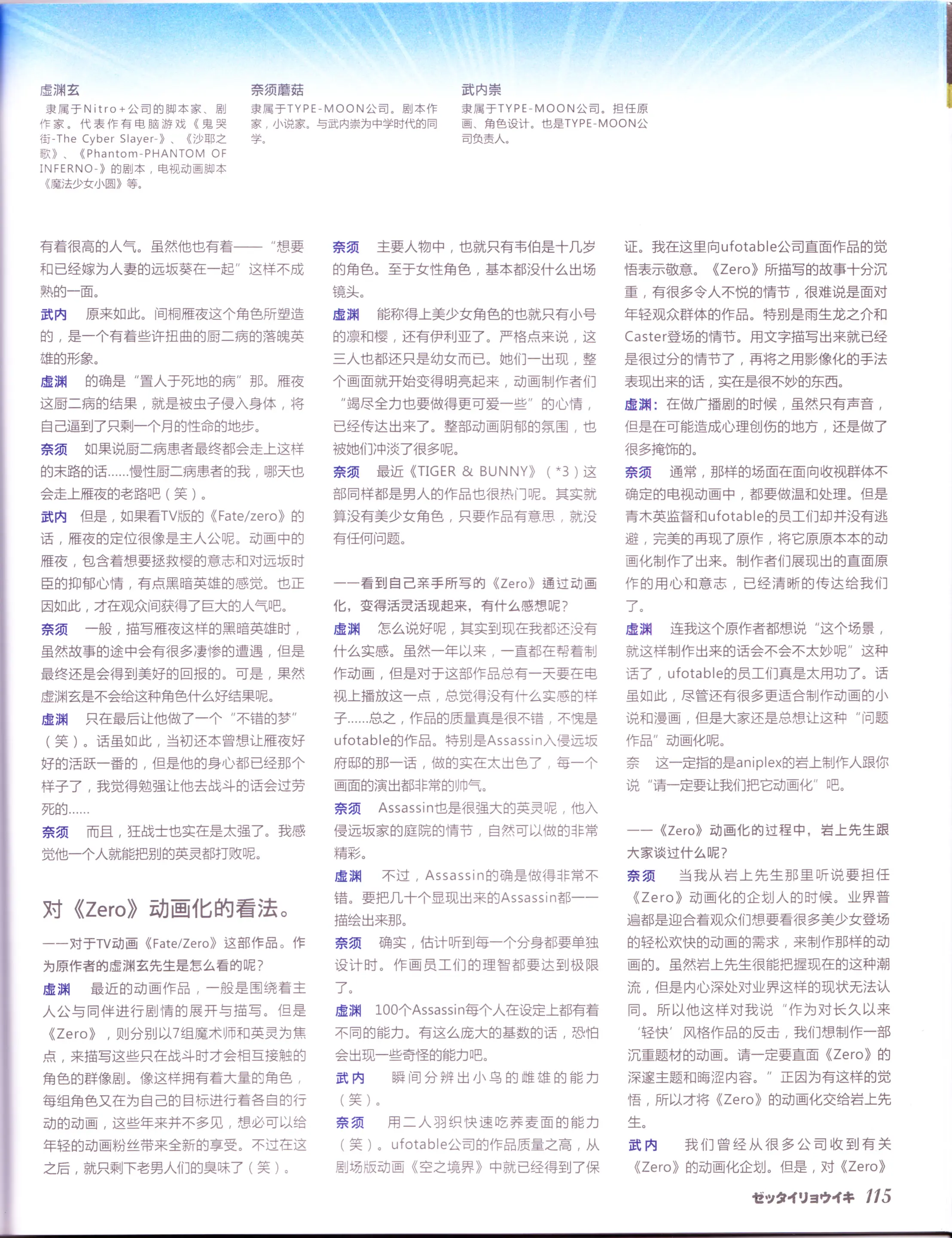 웹툰 이미지 116
