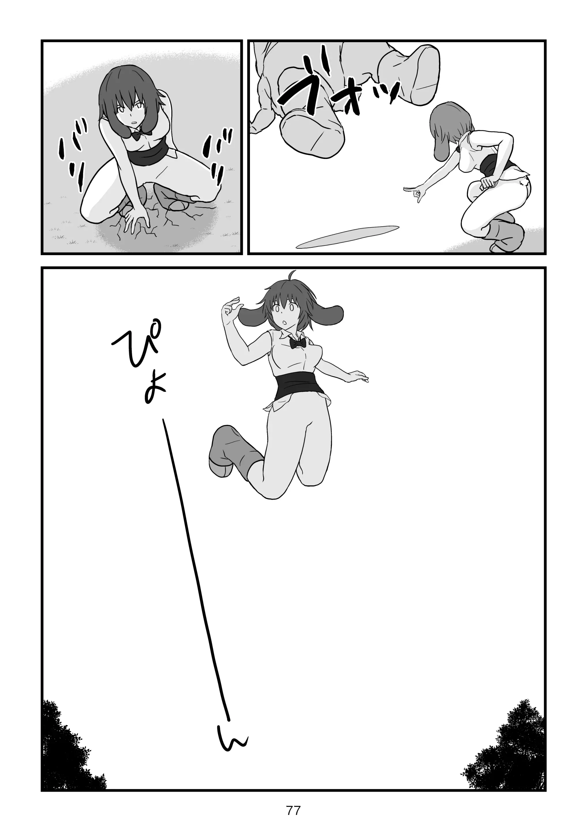 웹툰 이미지 77