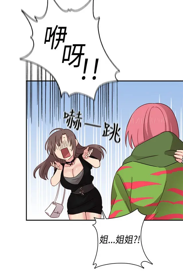 웹툰 이미지 386