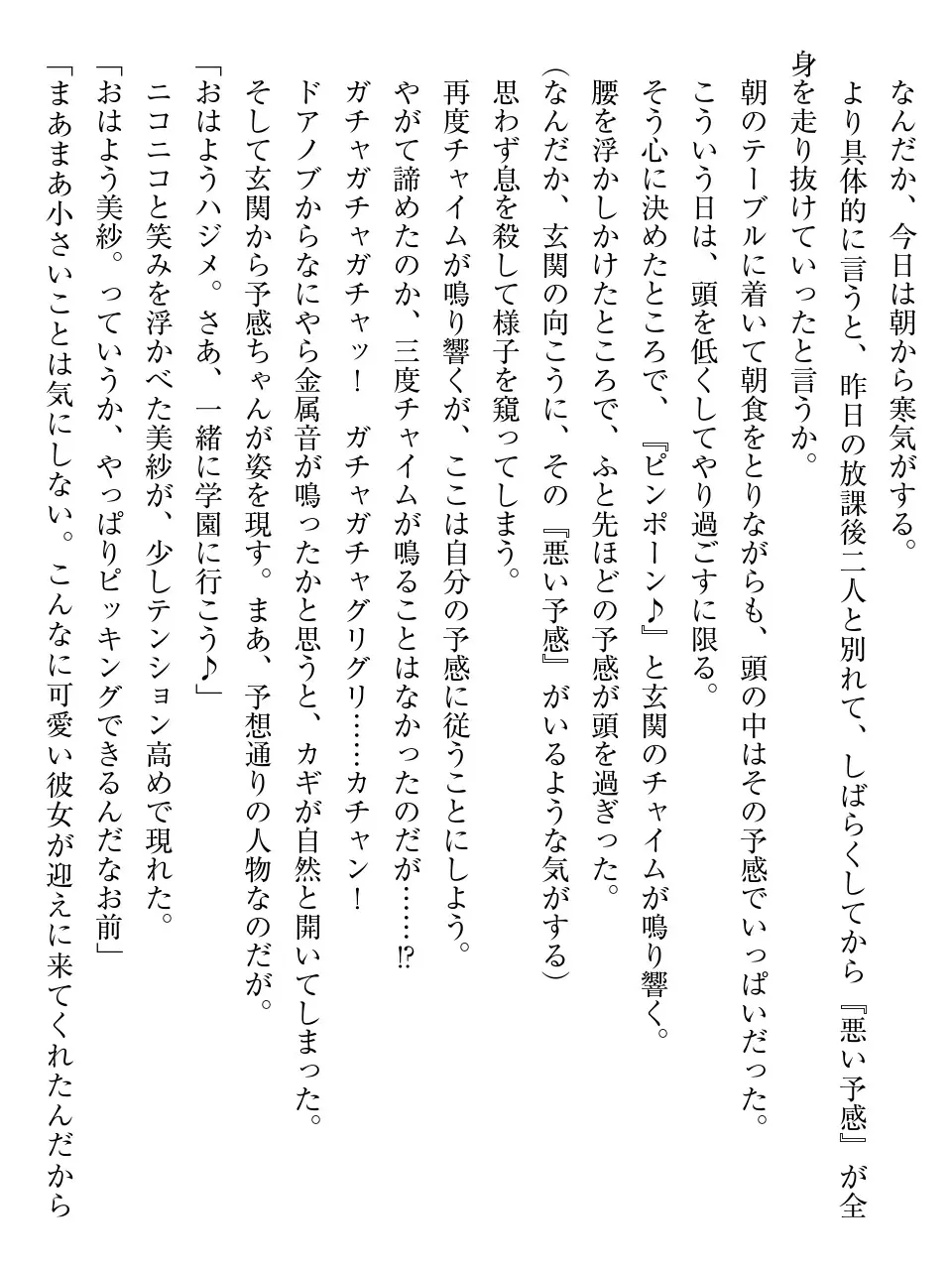 웹툰 이미지 207