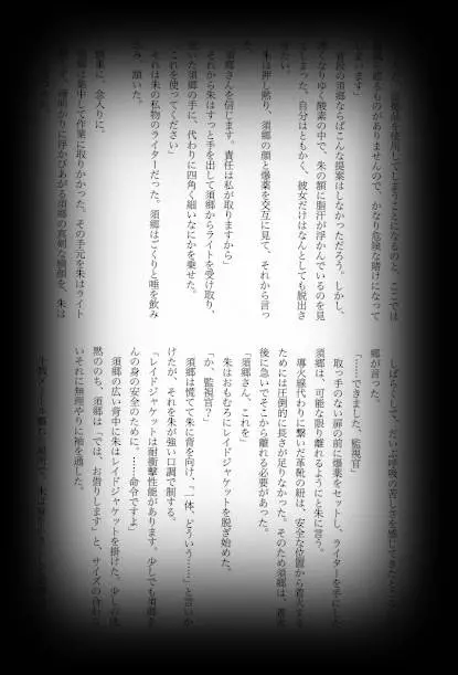 웹툰 이미지 111