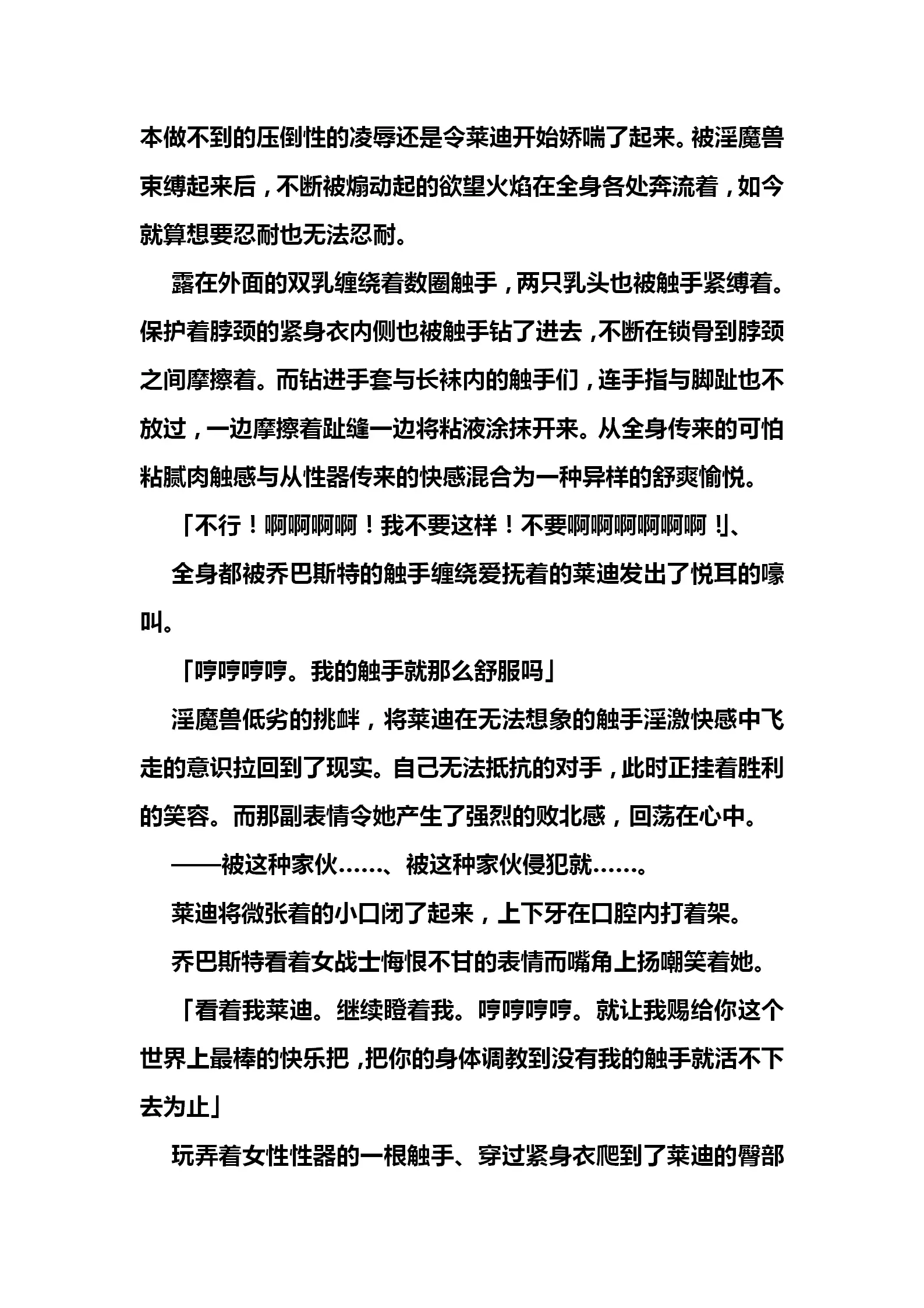 웹툰 이미지 119