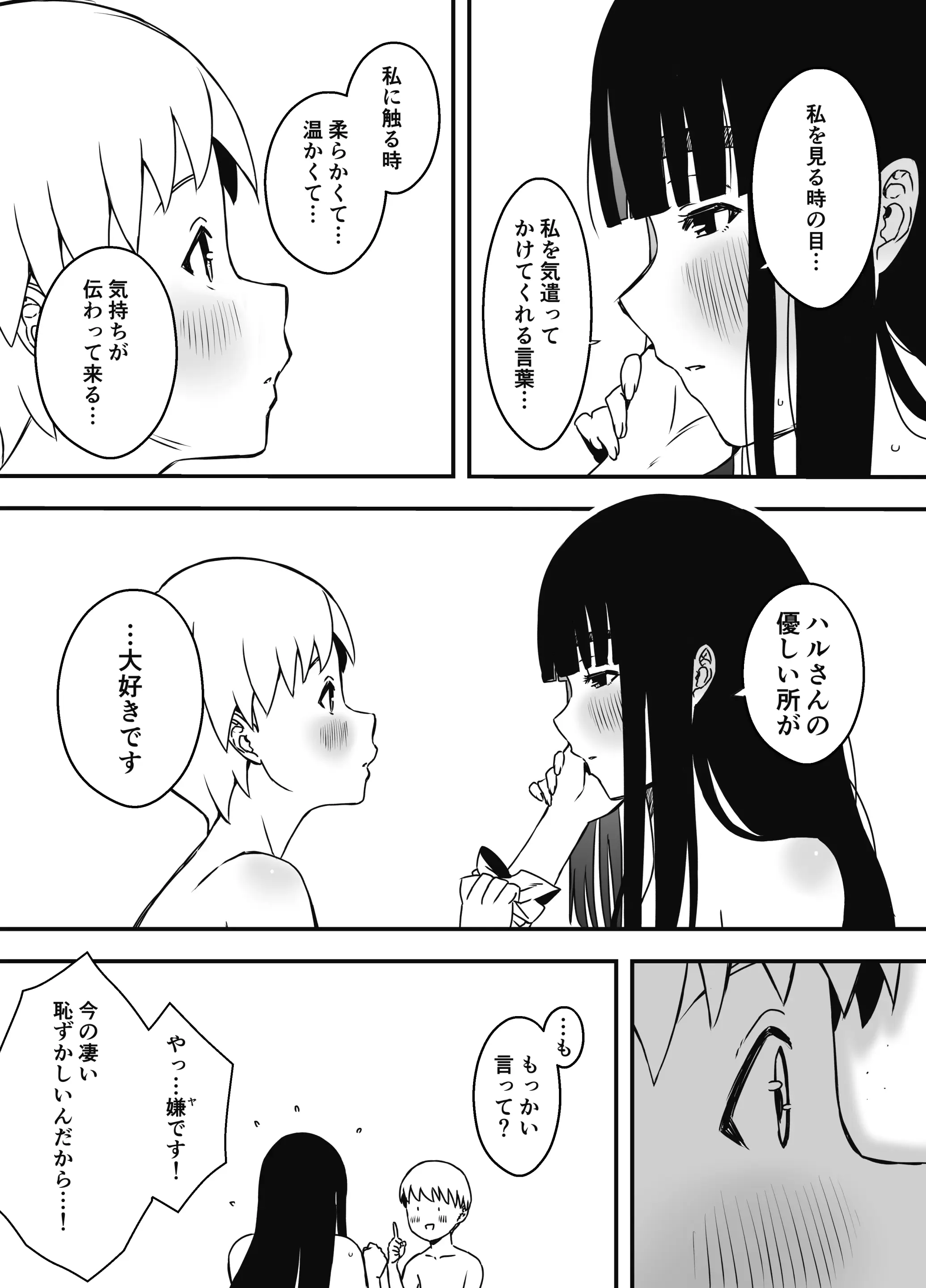 웹툰 이미지 49