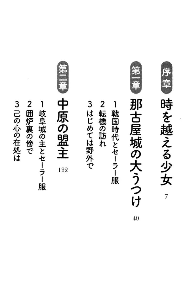 웹툰 이미지 13