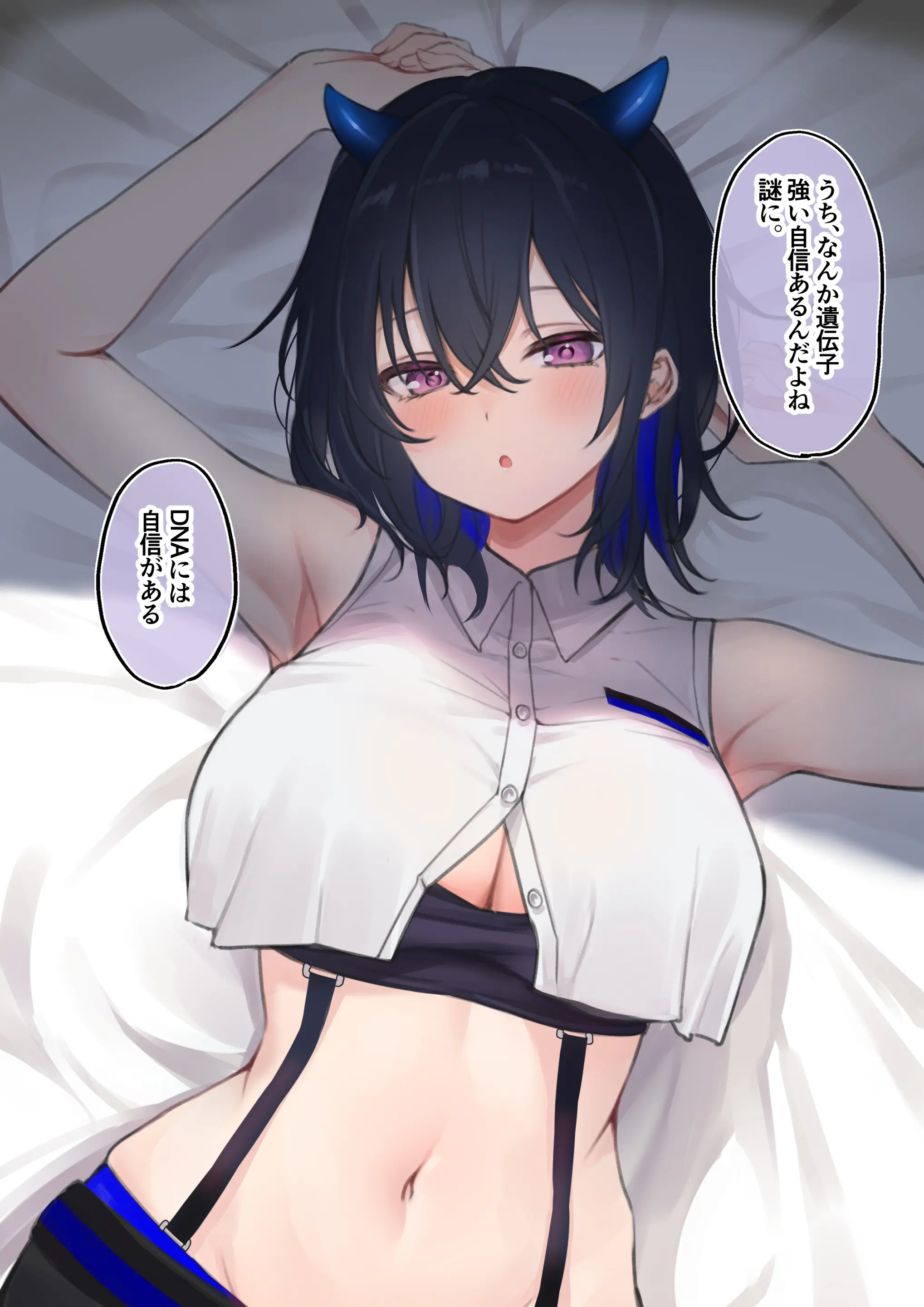 웹툰 이미지 149