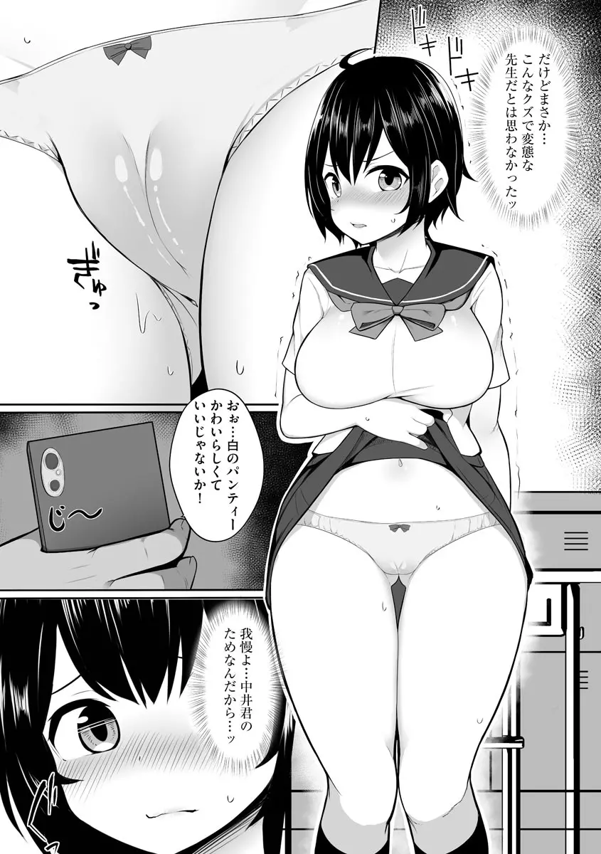 웹툰 이미지 189