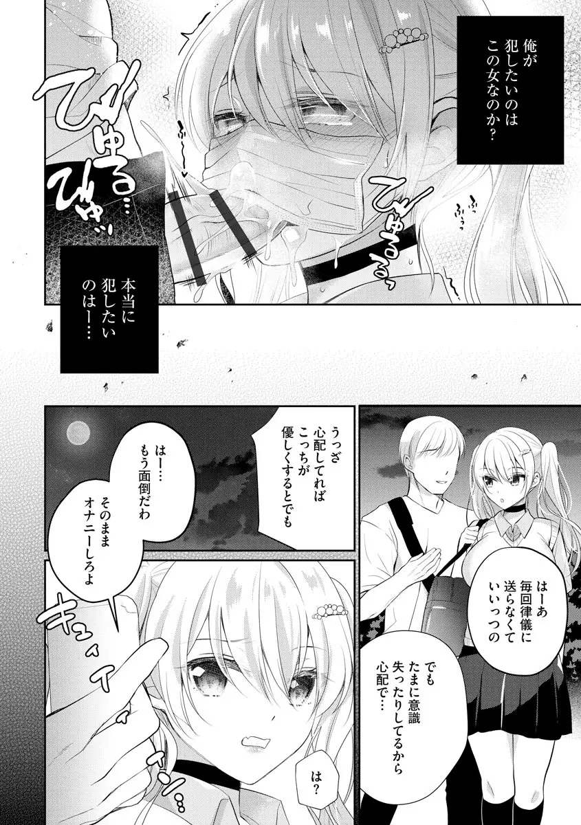 웹툰 이미지 87