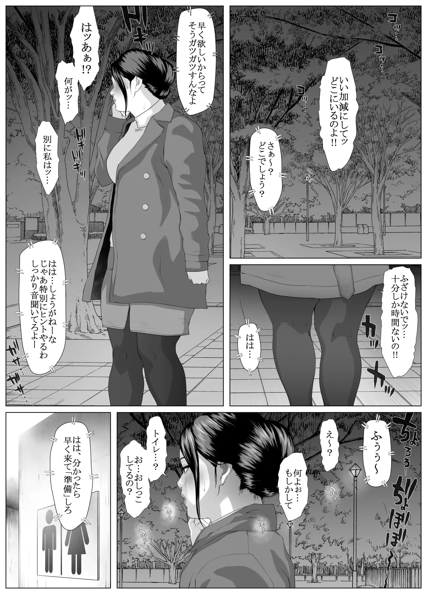 웹툰 이미지 8