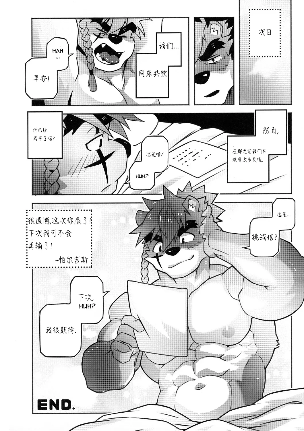 웹툰 이미지 28