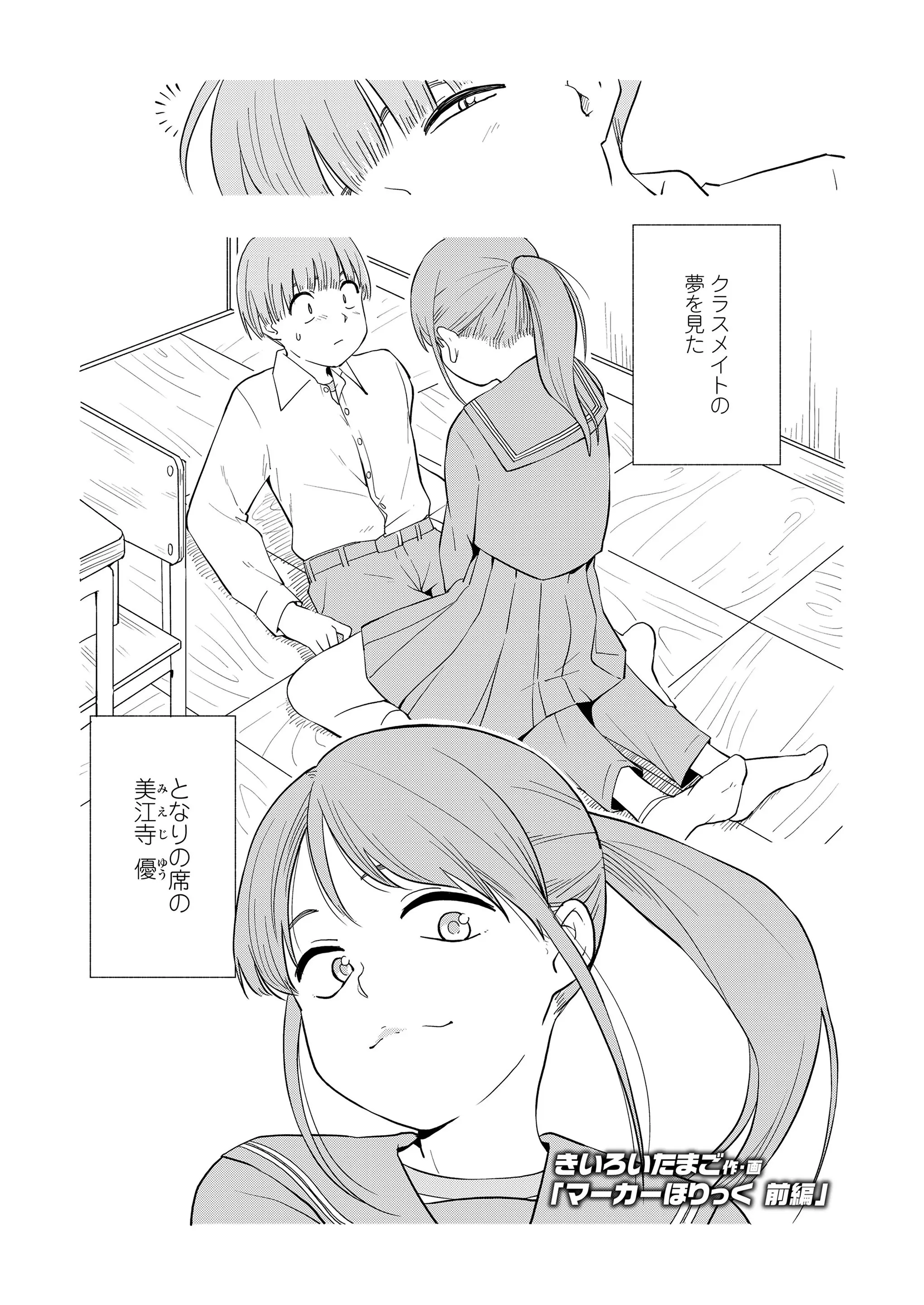 웹툰 이미지 224