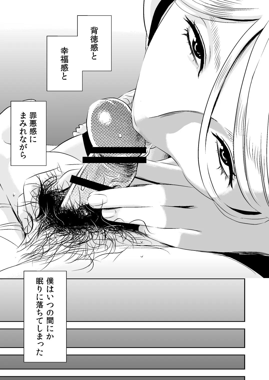 웹툰 이미지 10
