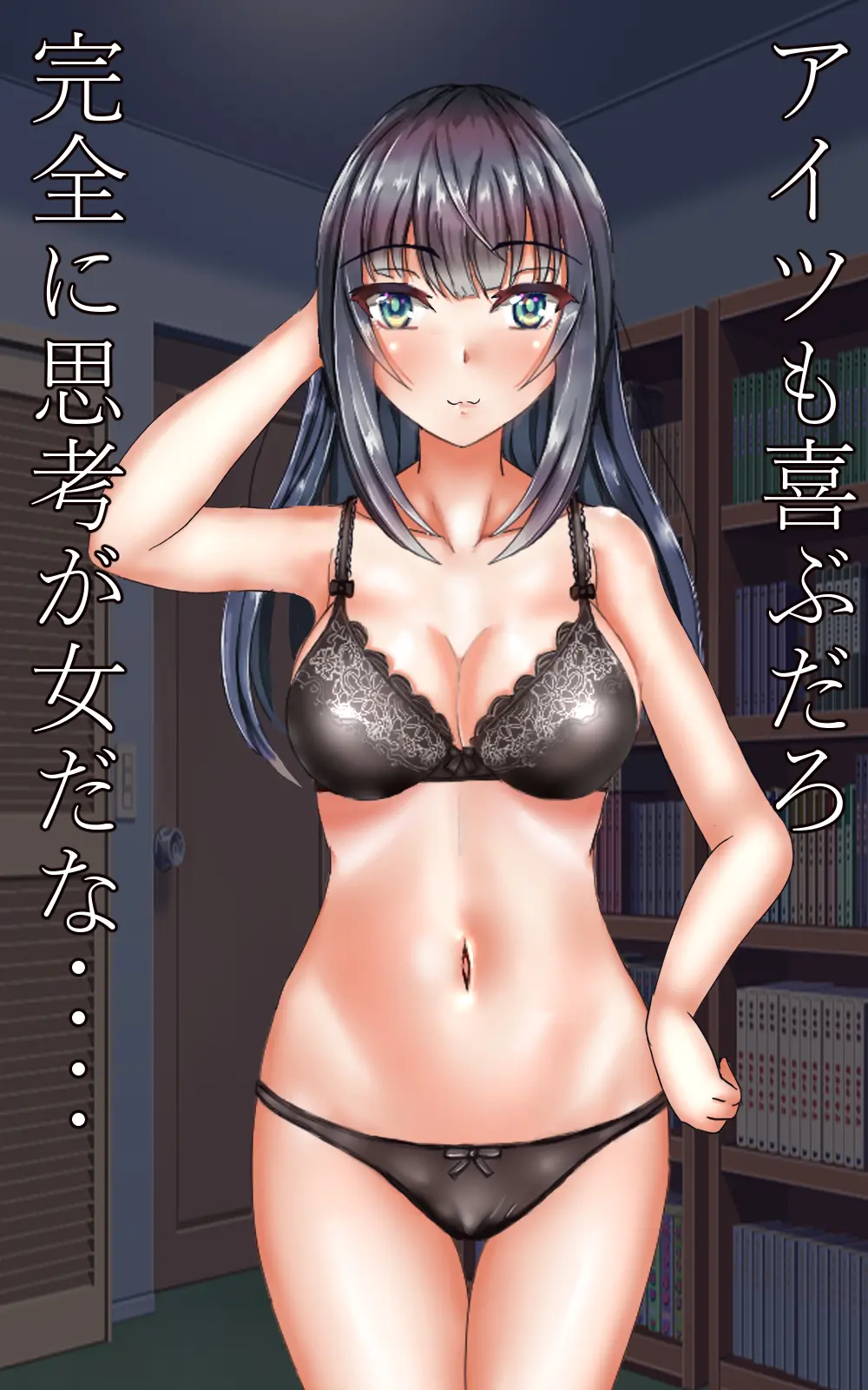 웹툰 이미지 54