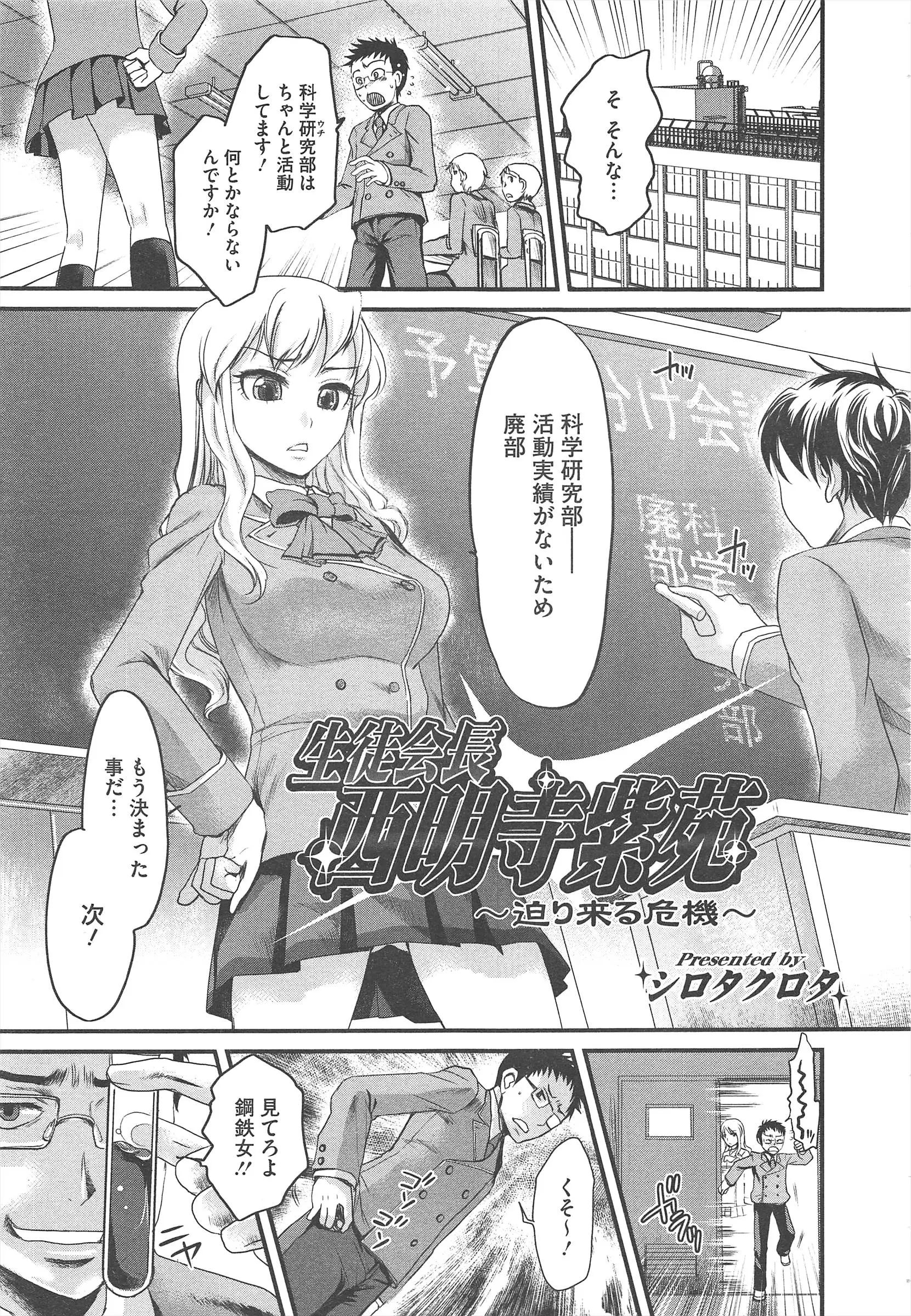 웹툰 이미지 226