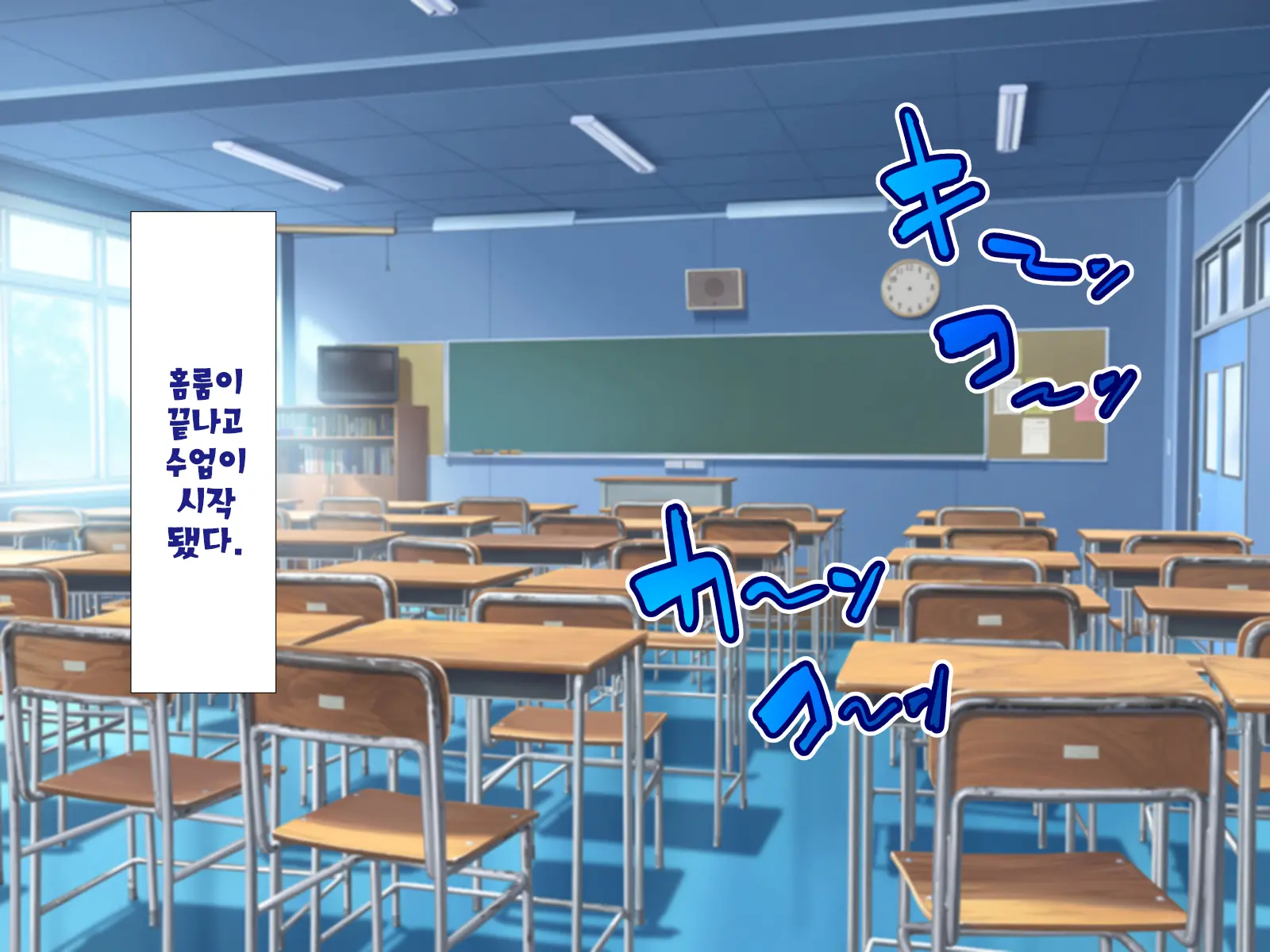 웹툰 이미지 379
