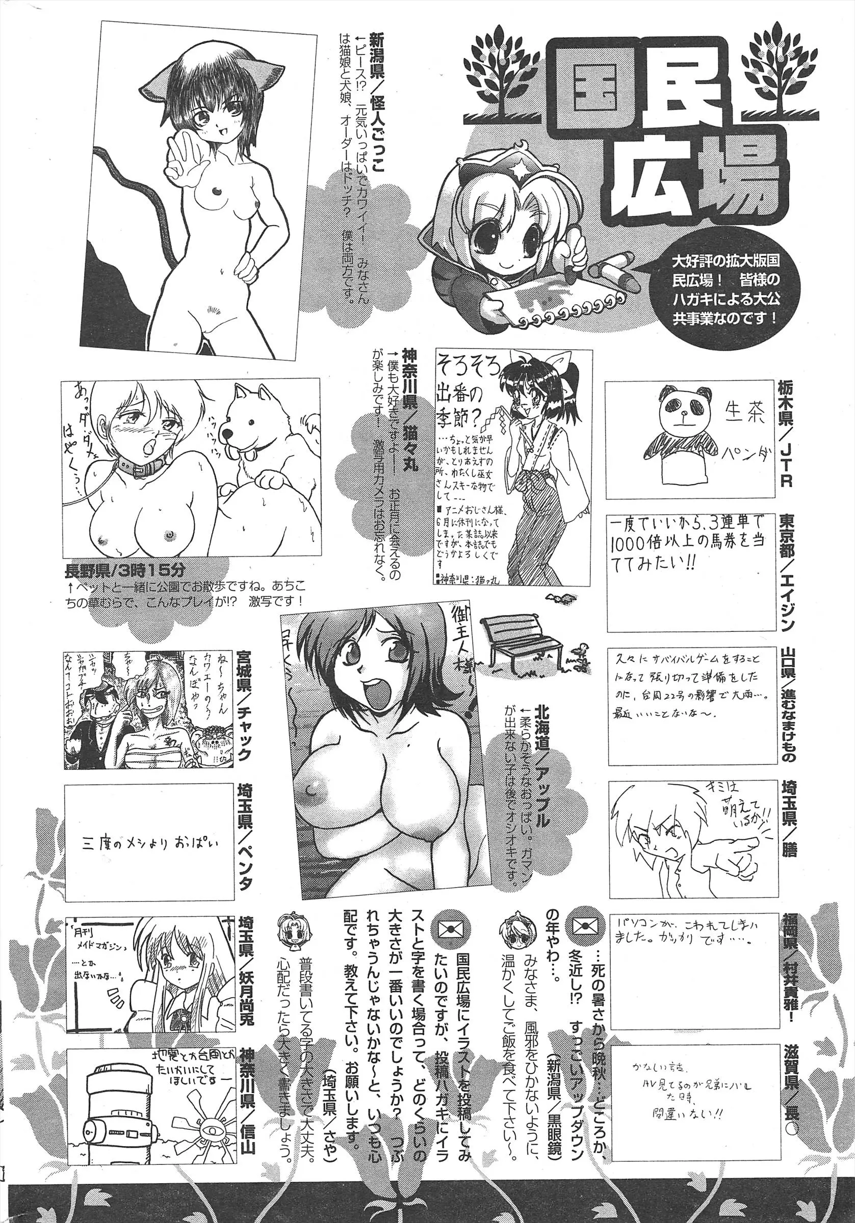 웹툰 이미지 271