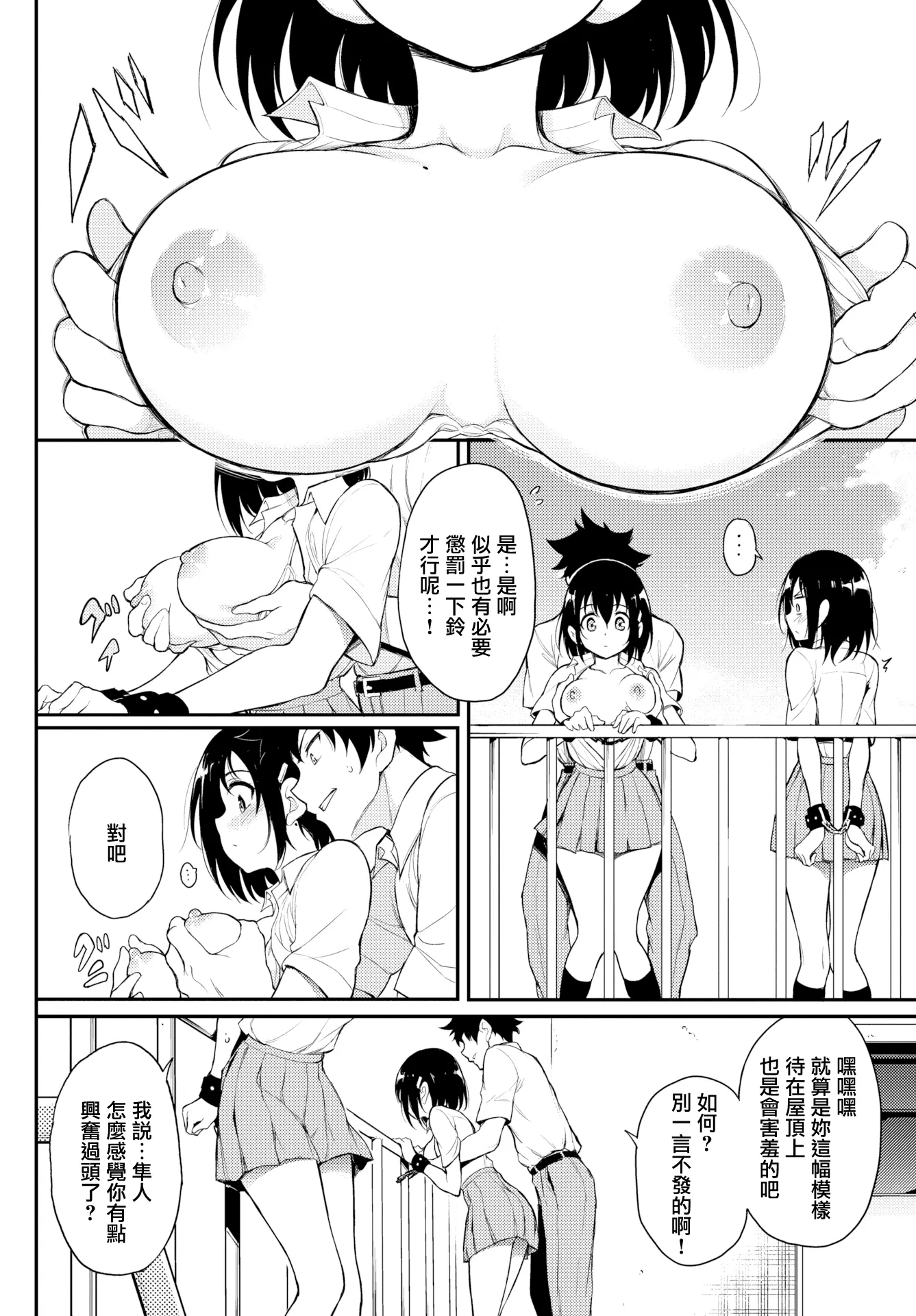 웹툰 이미지 108