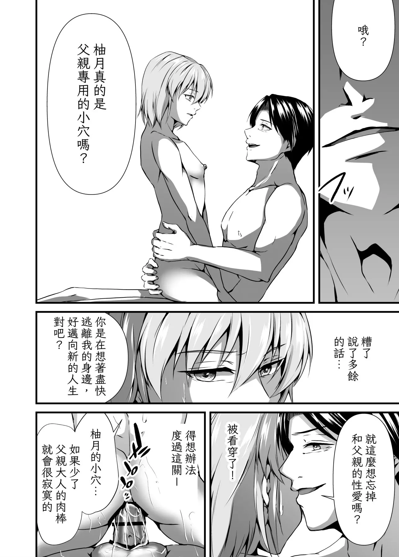 웹툰 이미지 29