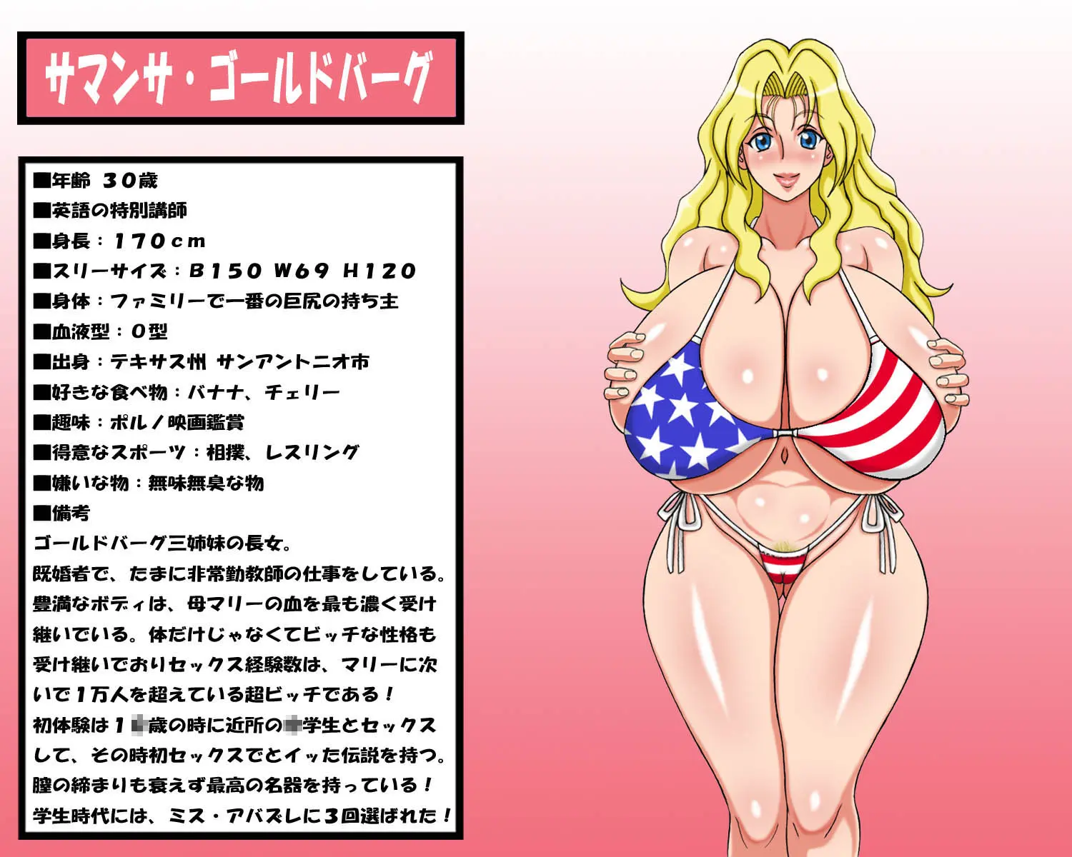 웹툰 이미지 25