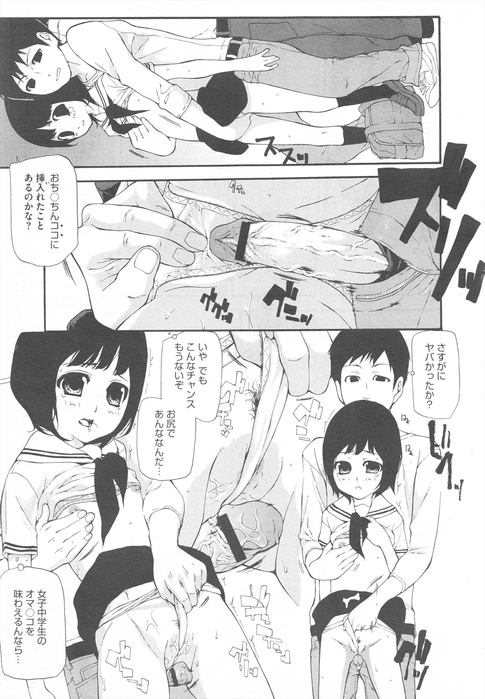 웹툰 이미지 366