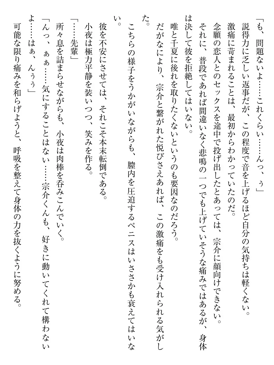 웹툰 이미지 56