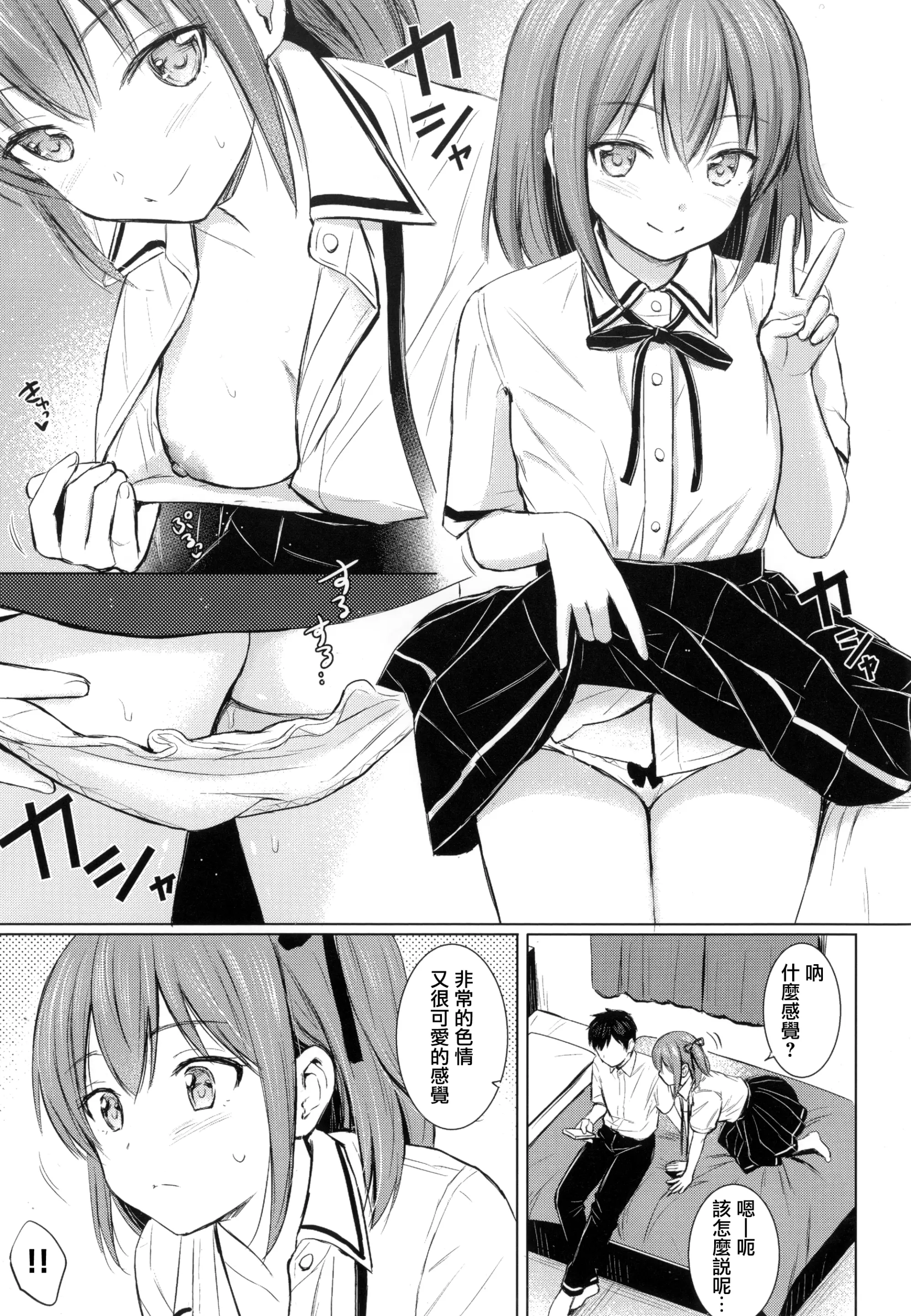 웹툰 이미지 210