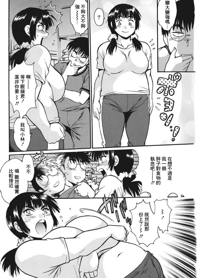 웹툰 이미지 45