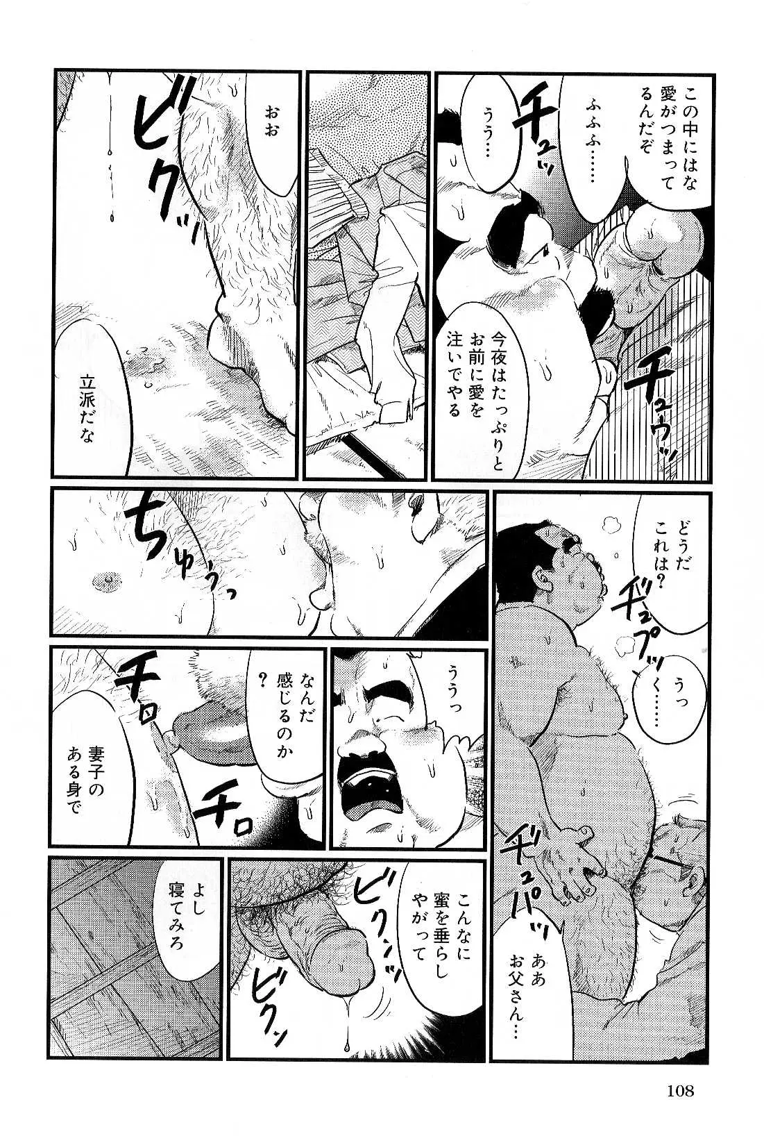웹툰 이미지 9