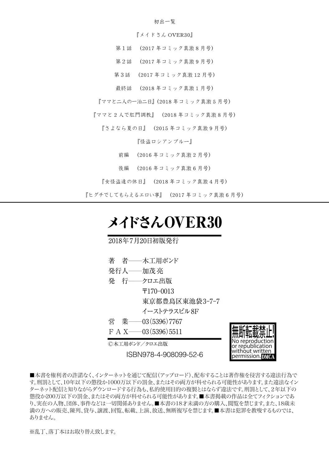 웹툰 이미지 198