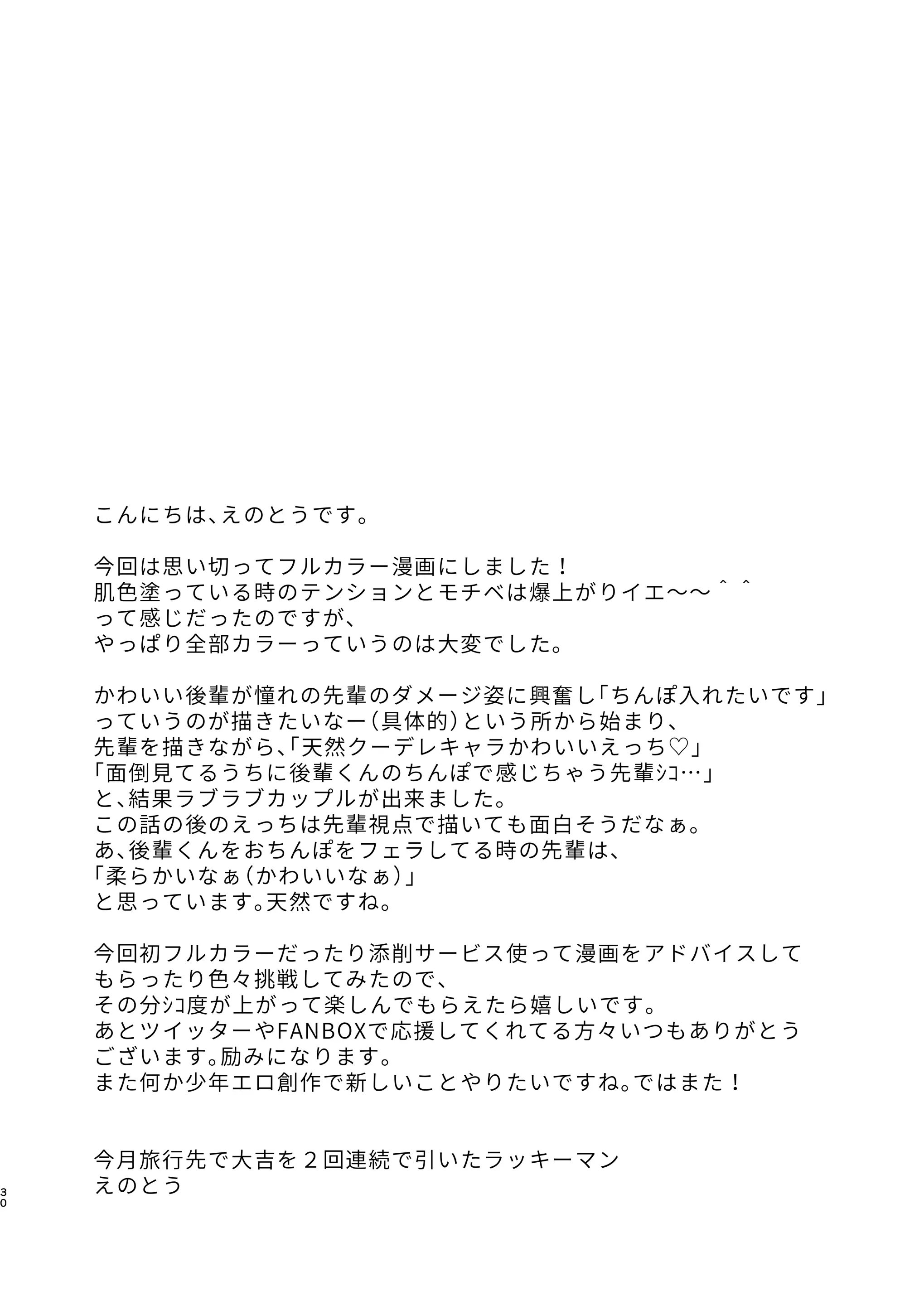 웹툰 이미지 27