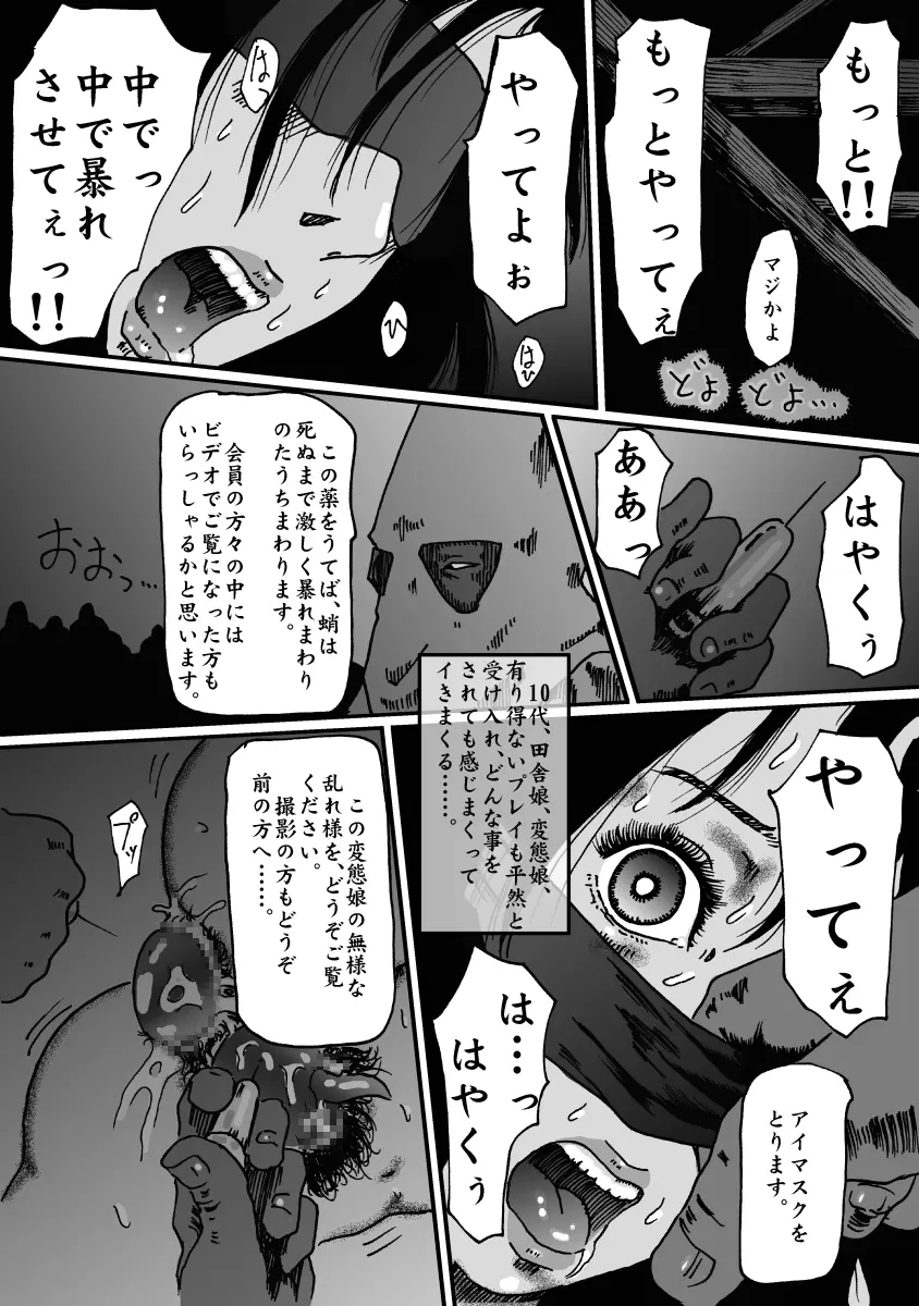 웹툰 이미지 38