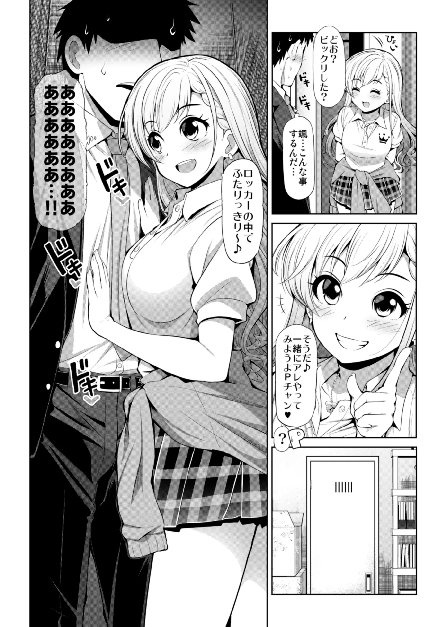웹툰 이미지 8