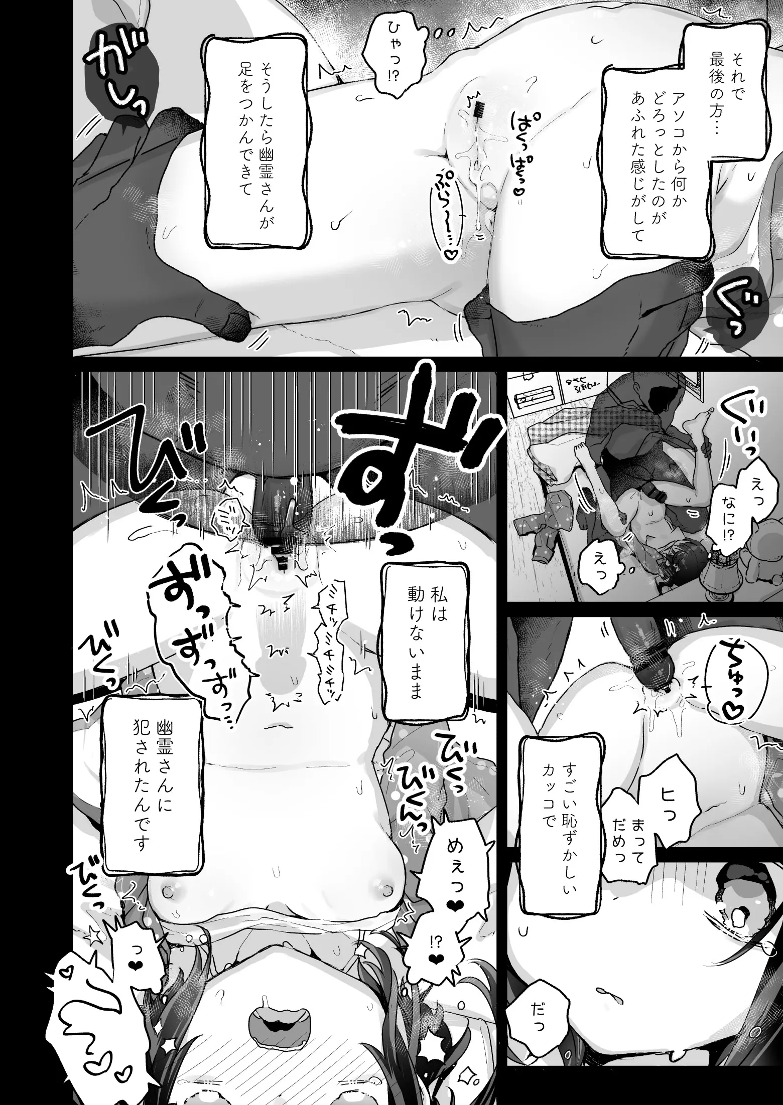 웹툰 이미지 100