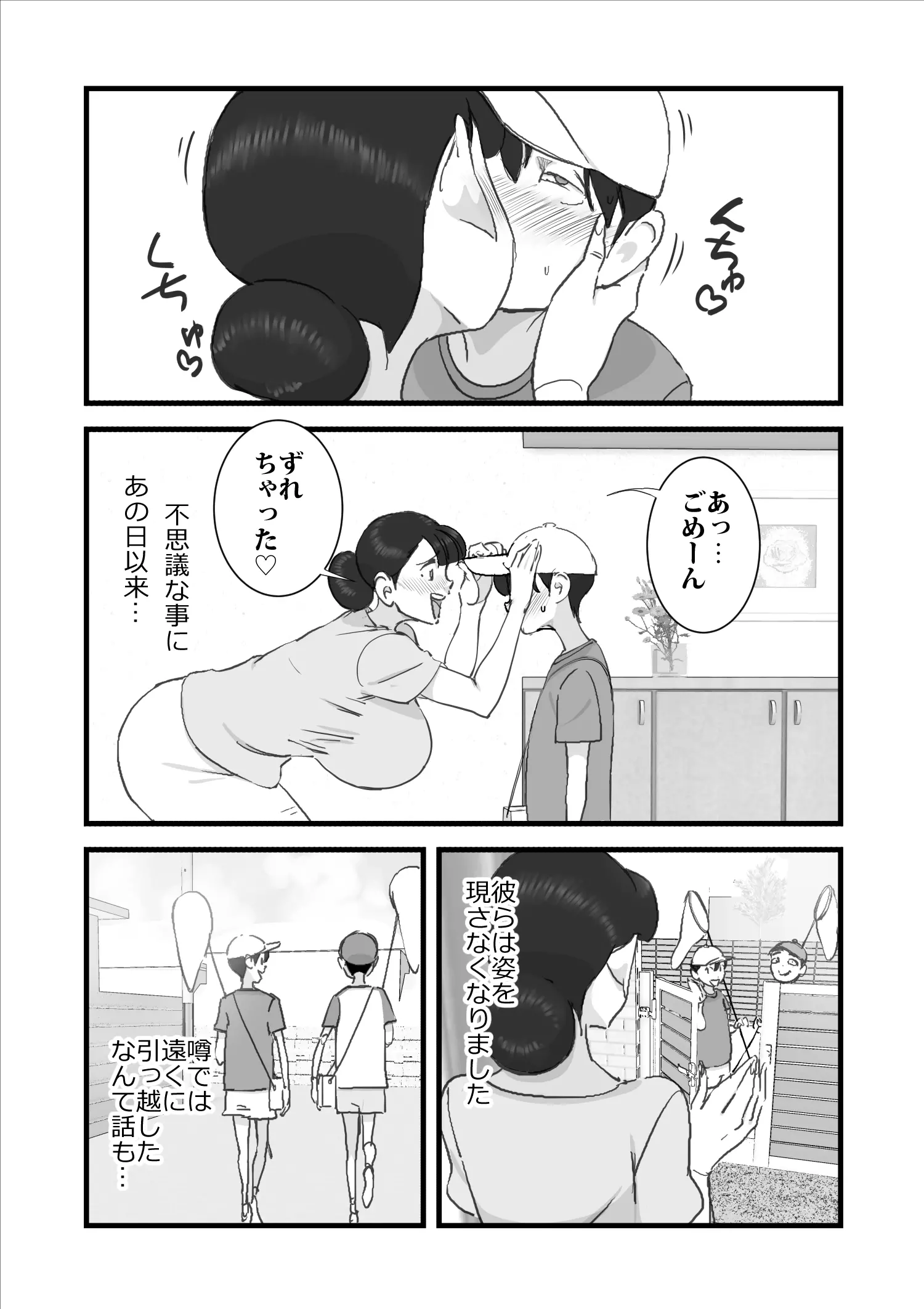웹툰 이미지 75