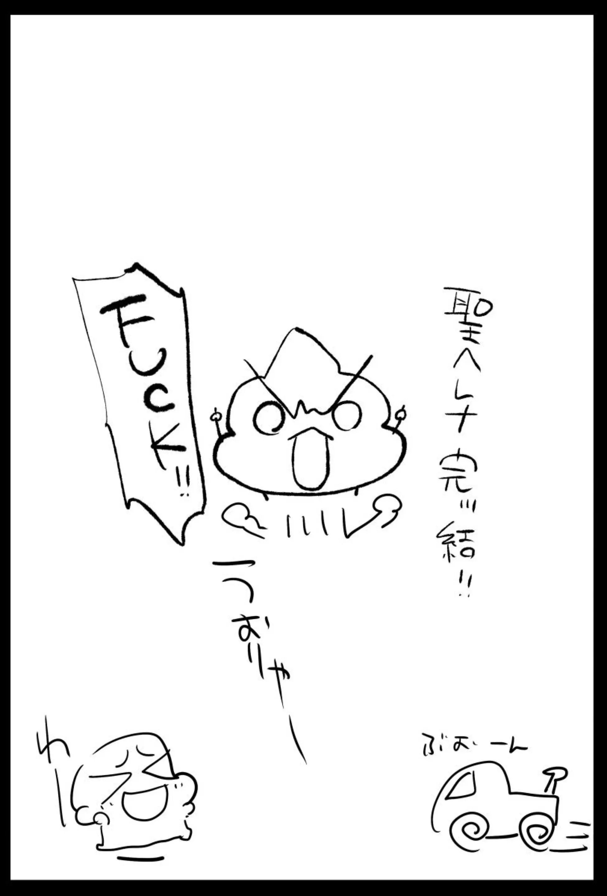 웹툰 이미지 109
