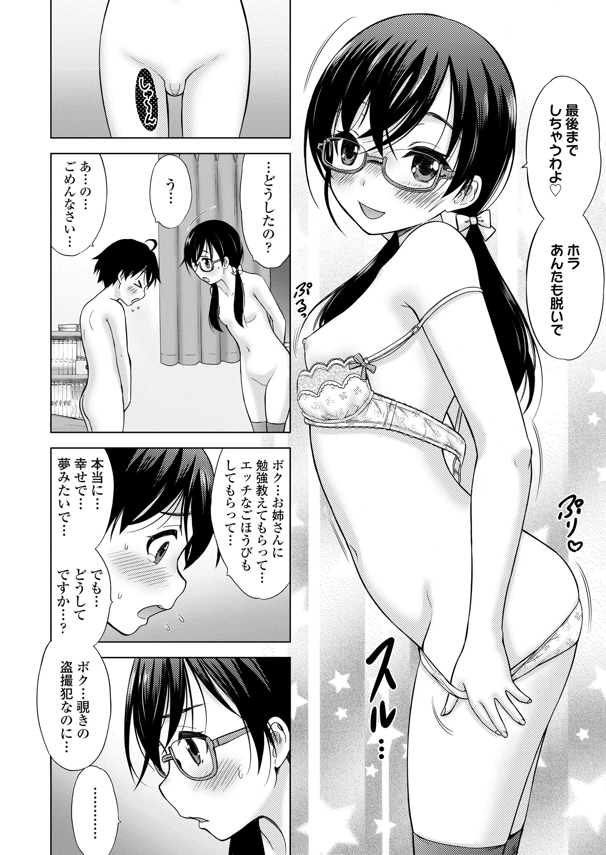 웹툰 이미지 357