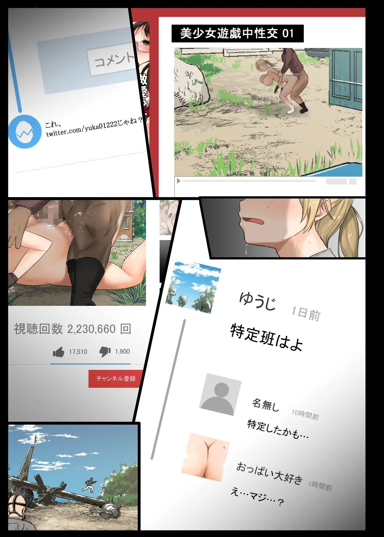 웹툰 이미지 91
