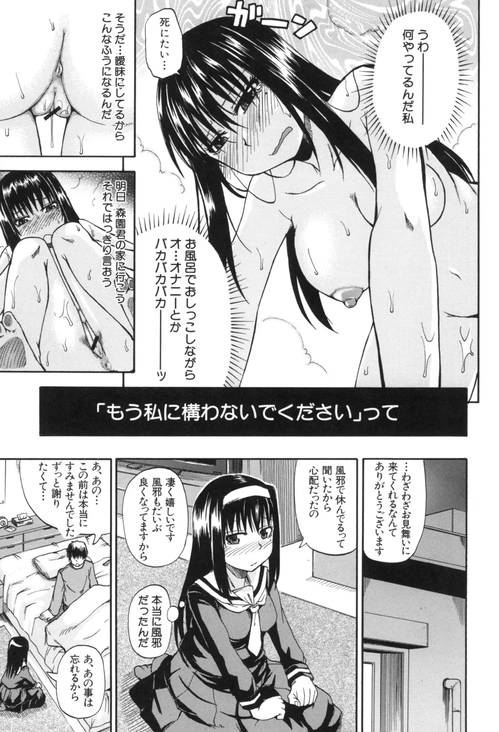 웹툰 이미지 22