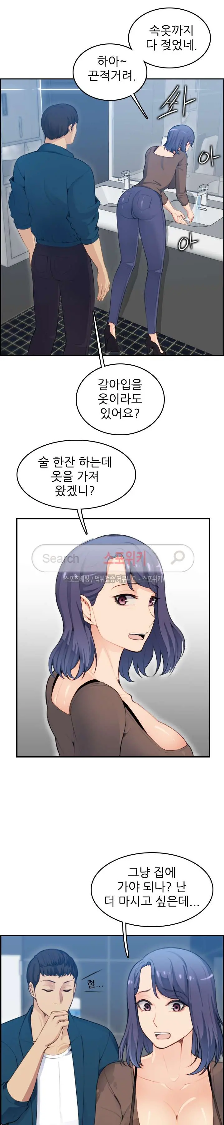 웹툰 이미지 249