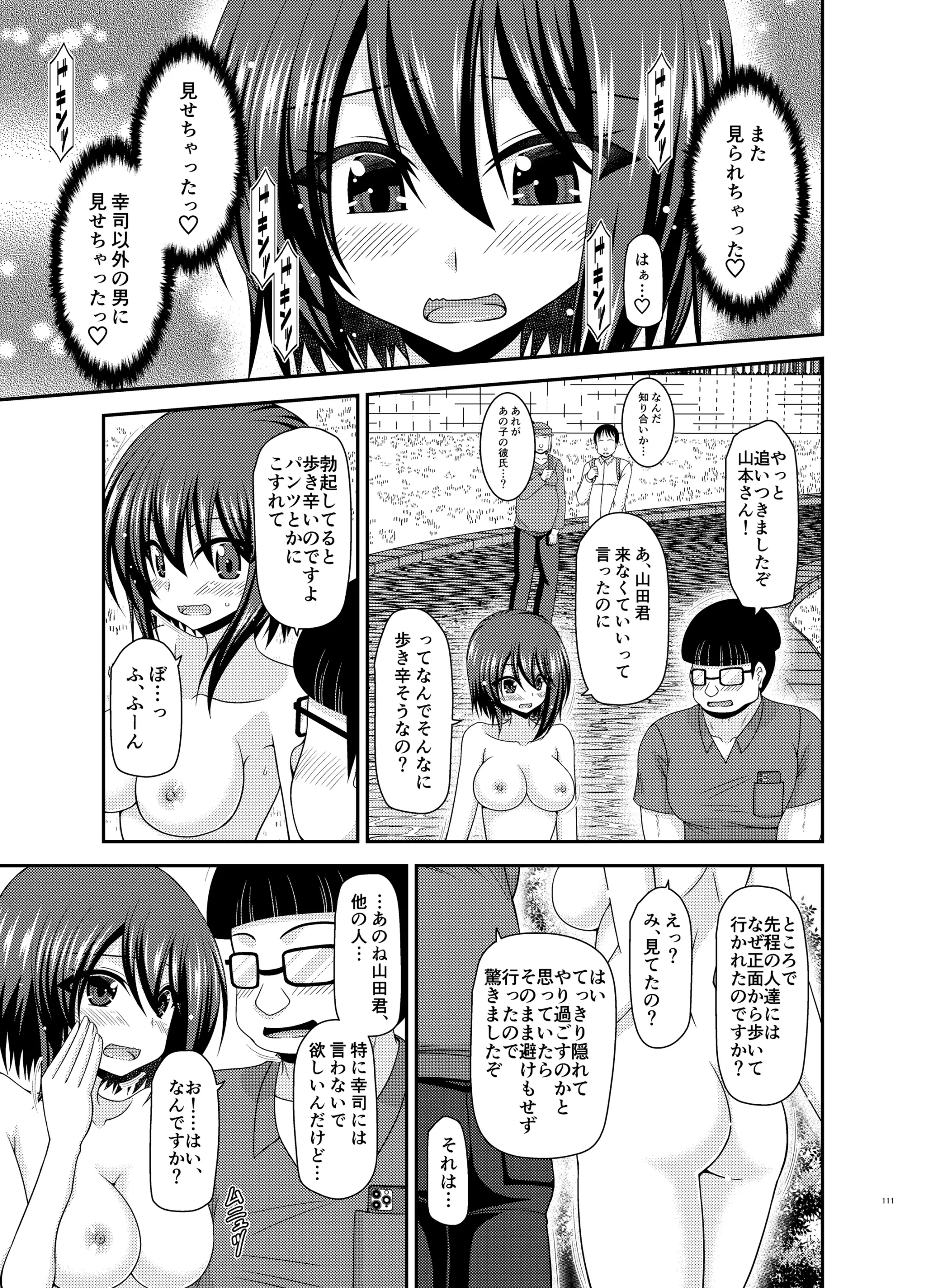 웹툰 이미지 109