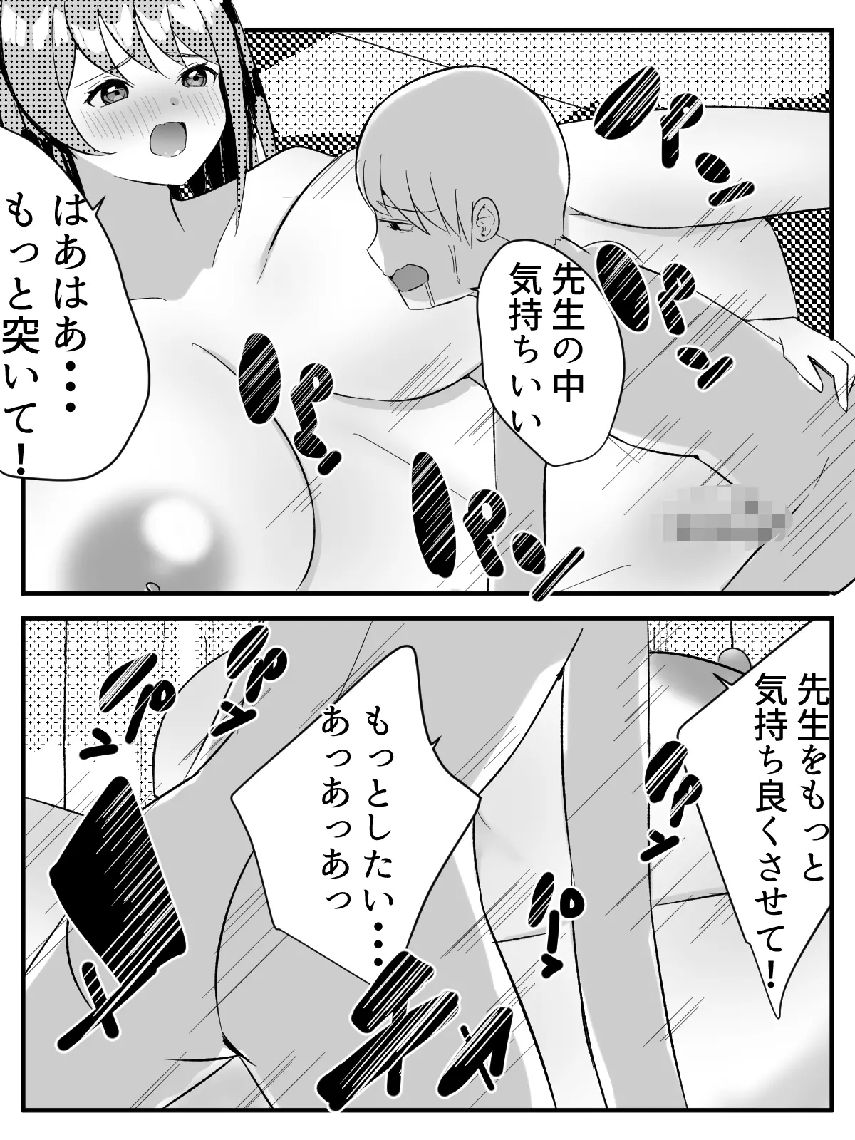 웹툰 이미지 49