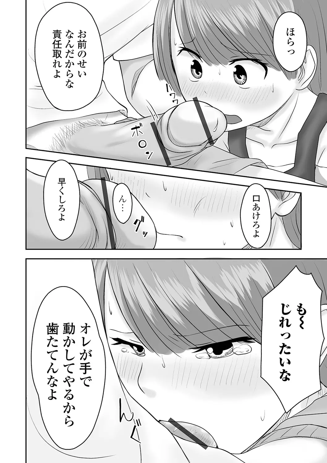 웹툰 이미지 75