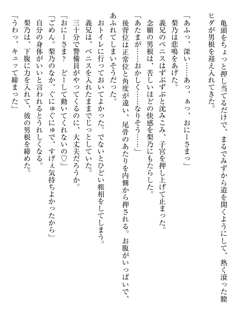 웹툰 이미지 123