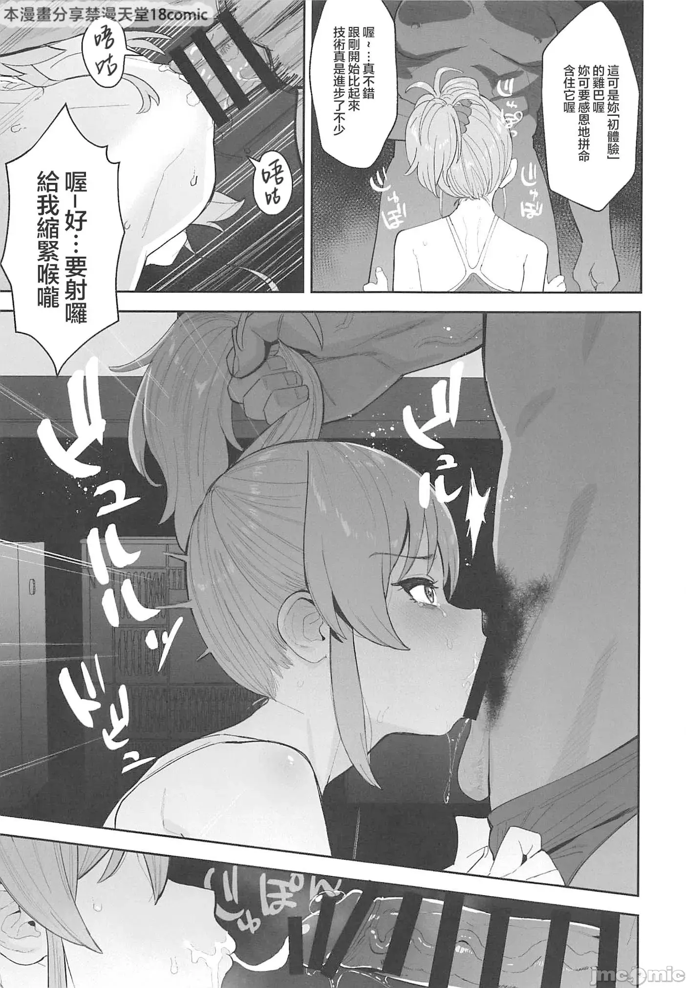 웹툰 이미지 5